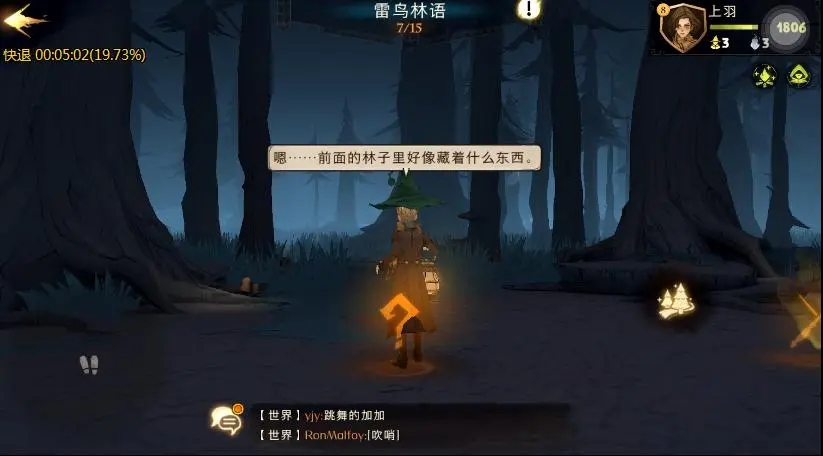 哈利波特魔法觉醒卡牌有多少种道具