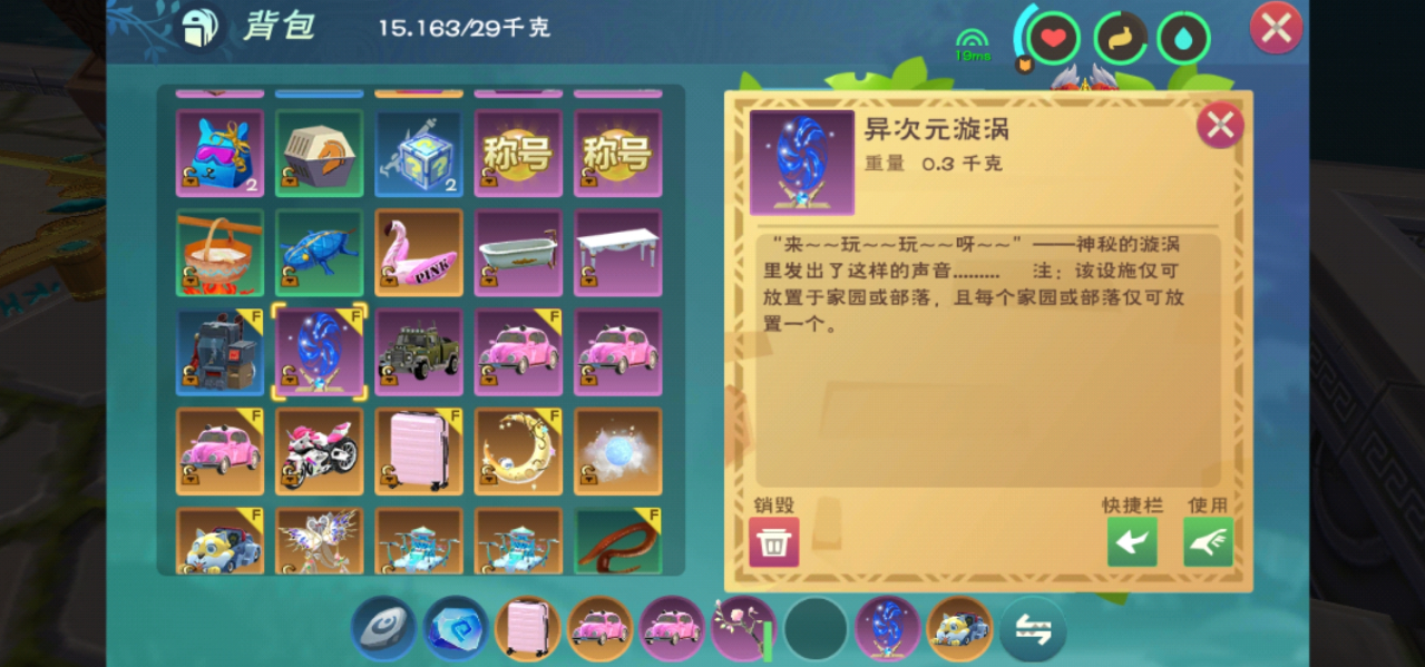 获得创造与魔法鲛晶的方法有哪些 获得创造与魔法鲛晶的方法有哪些
