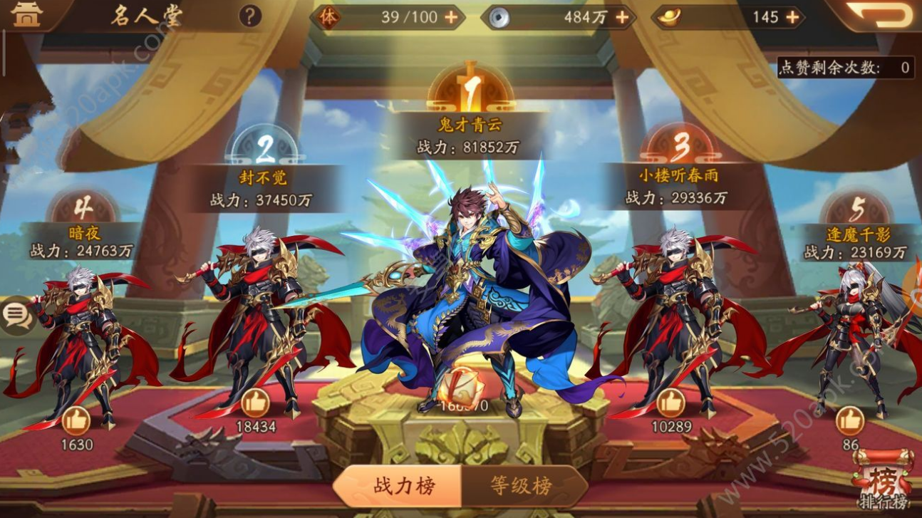 在少年三国志2中如何进行道具充值 在少年三国志2中如何进行道具充值