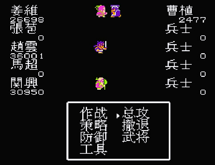 吞食天地2通常用哪些阵容更为适合 吞食天地2通常用哪些阵容更为适合