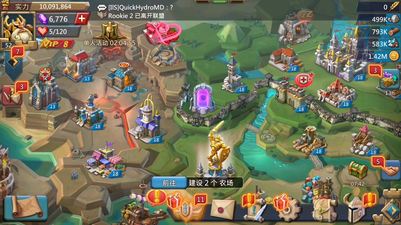 王国纪元猎魔策略哪种最划算