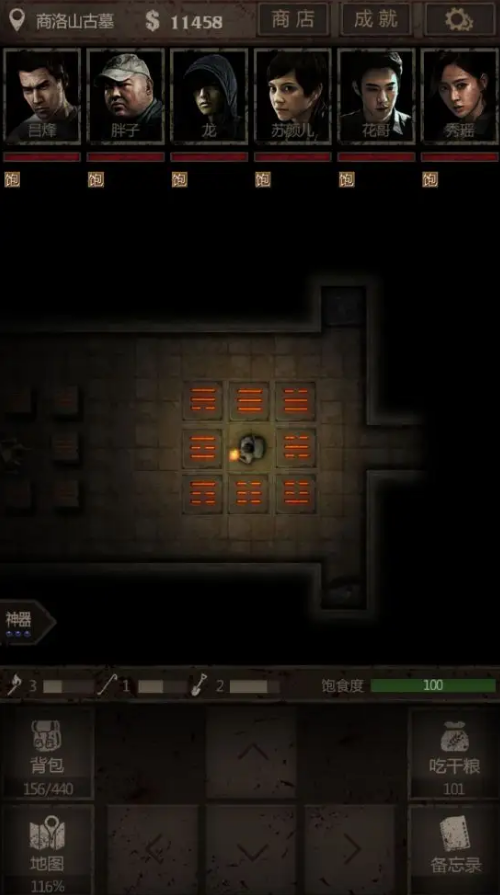 五等妖魂在长生劫中一般会在哪出现 五等妖魂在长生劫中一般会在哪出现