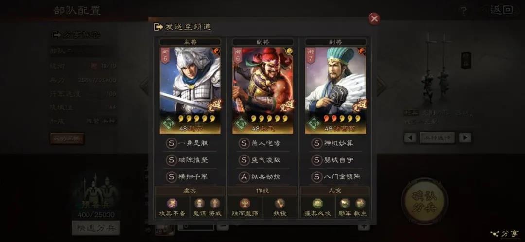 如何提高三国志战略版高战能力 如何提高三国志战略版高战能力