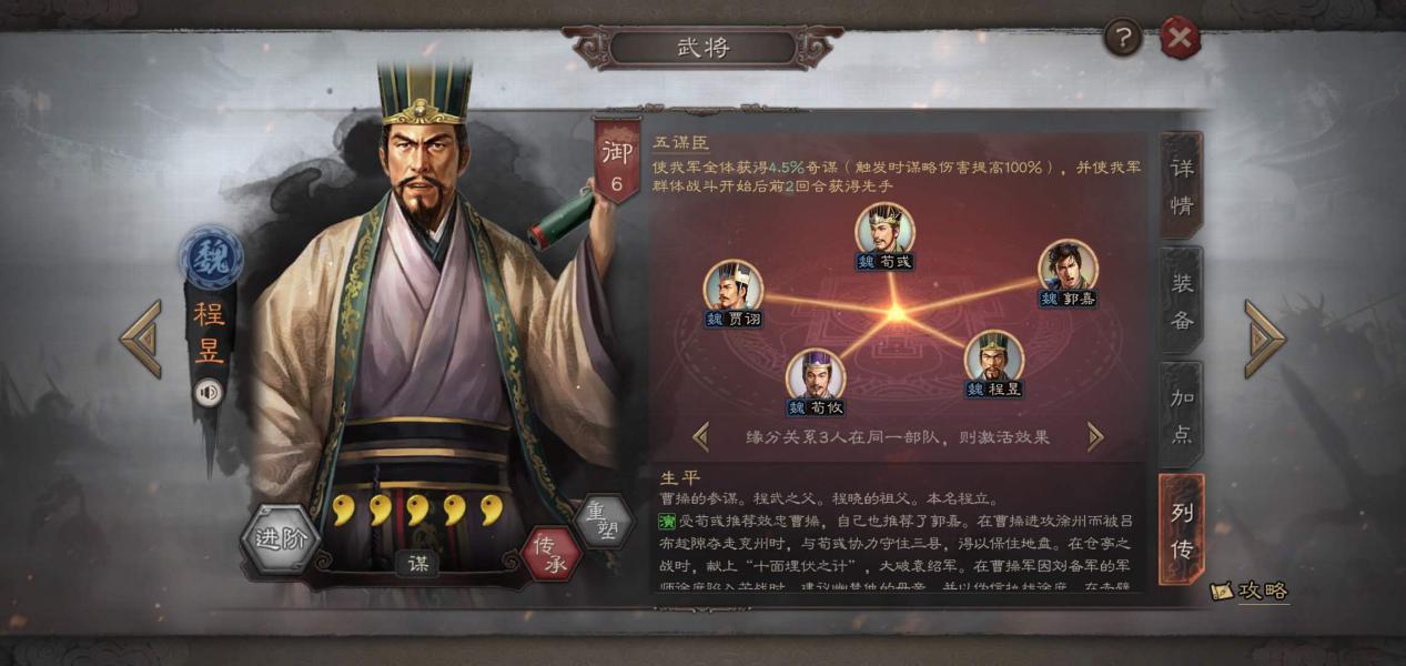 为什么要在三国志战略版中开启多个分城 为什么要在三国志战略版中开启多个分城