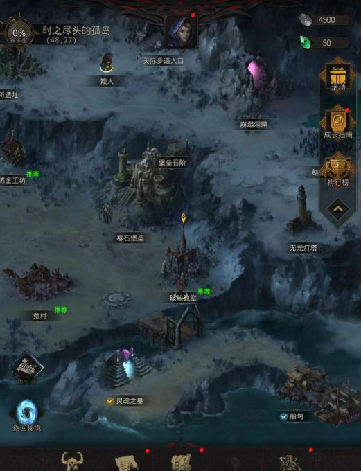 你知道地下城堡3的大树果怎么获取吗 你知道地下城堡3的大树果怎么获取吗