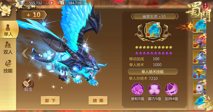 如何在蜀门手游中赚取大量的钻石 如何在蜀门手游中赚取大量的钻石