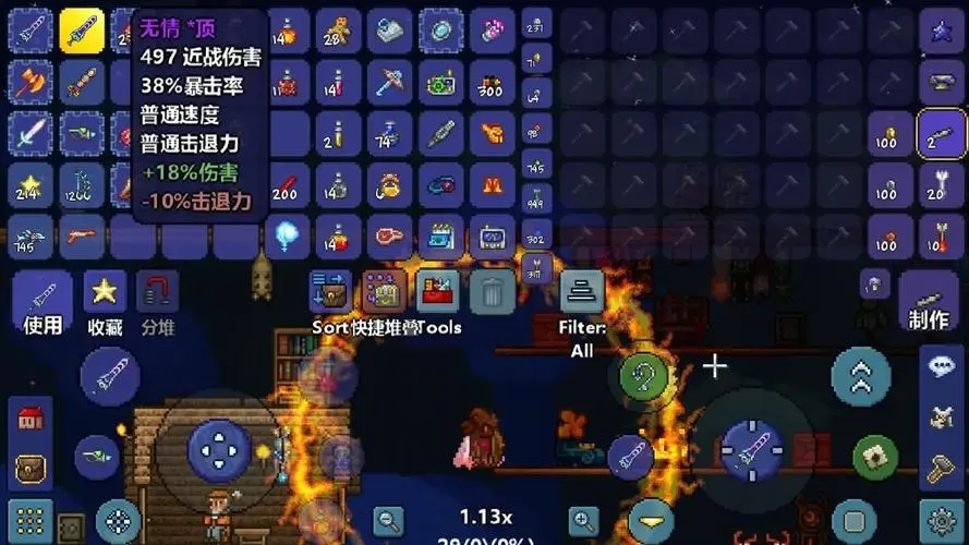 泰拉瑞亚海边少年的任务有何特别之处