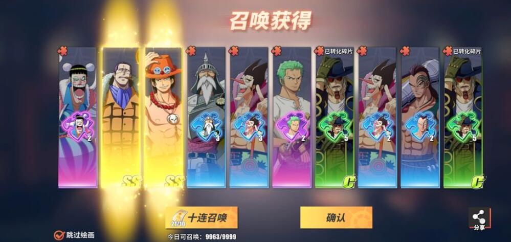 航海王热血航线卡片养成如何玩
