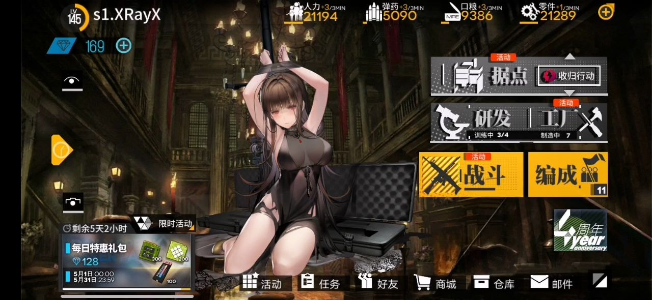 少女前线霰弹枪的强度如何评价 少女前线霰弹枪的强度如何评价
