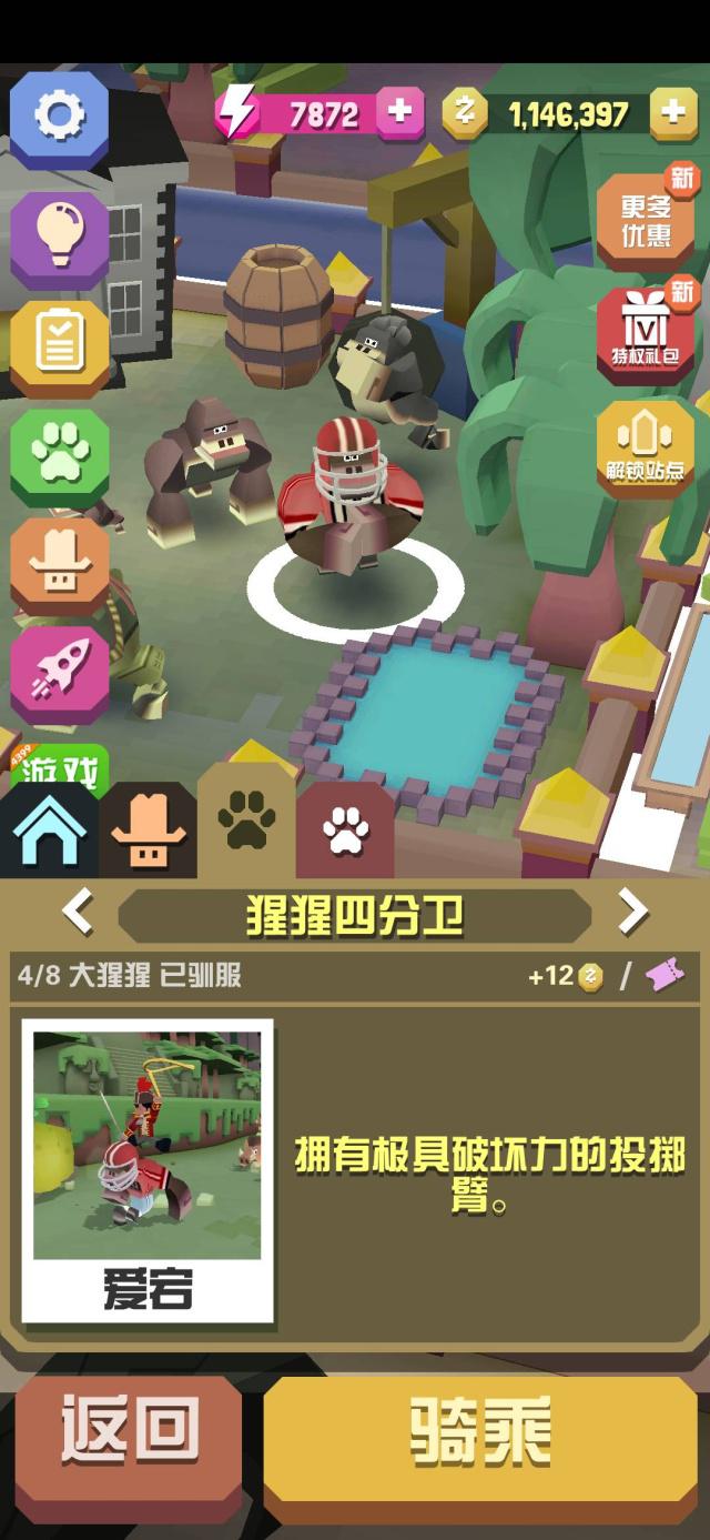 疯狂动物园能否引导濒危动物主动靠近 疯狂动物园能否引导濒危动物主动靠近