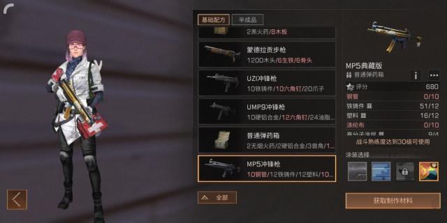 下潜和上升在明日之后中有哪些可行的策略