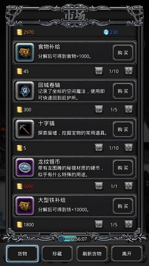 大叔战士在地下城堡2如何转职