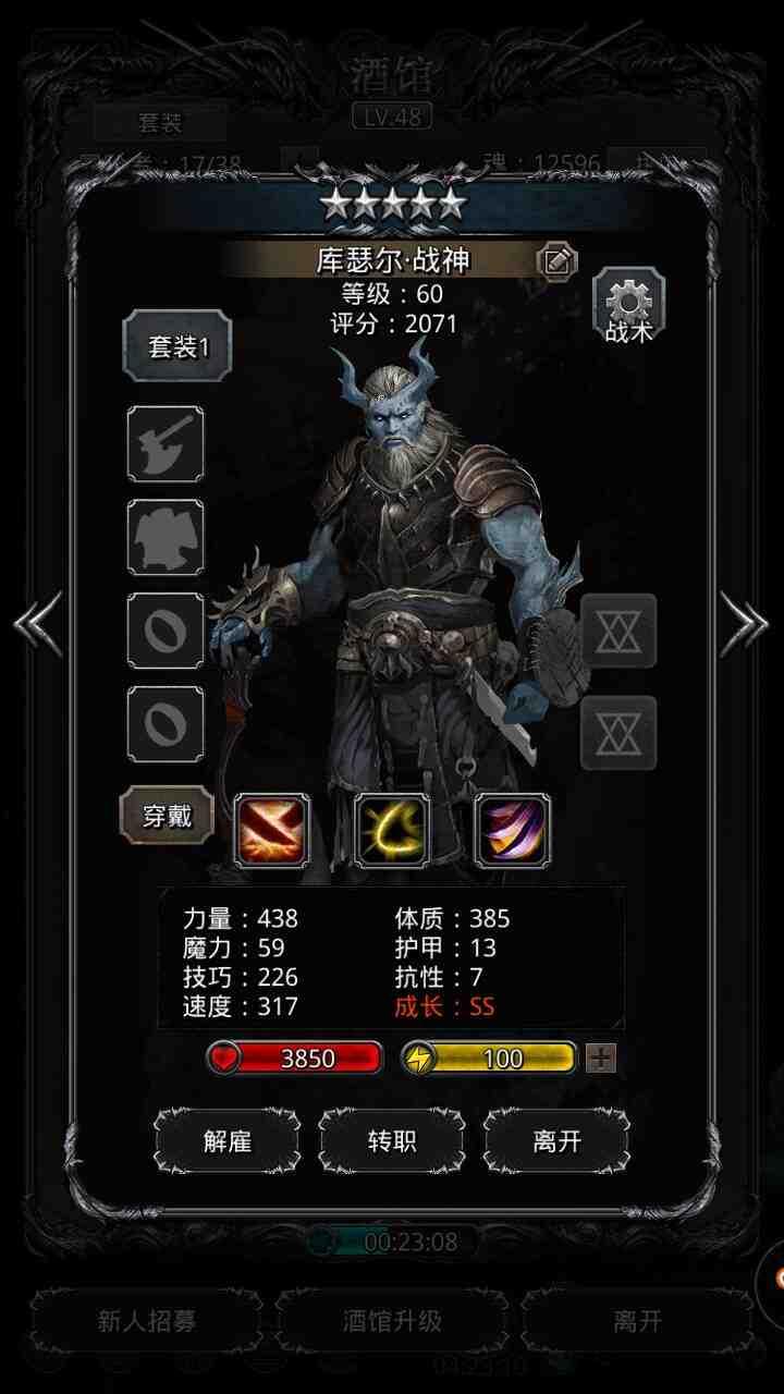 怎样才能通过地下城堡2的第17张地图