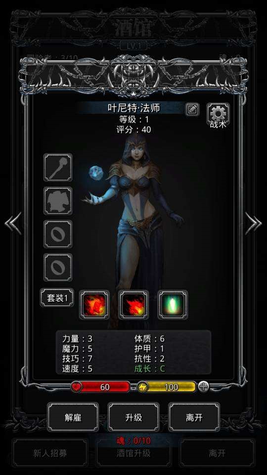 地下城堡2红装图纸怎样得到