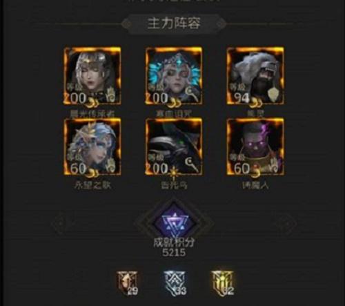 地下城堡3树妖副本如何过关