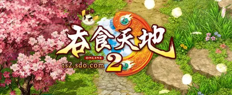 怎么把吞食天地2装备卡住了 怎么把吞食天地2装备卡住了