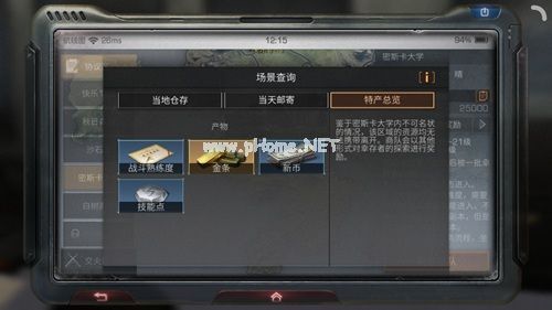 如何有效地指导新手在明日之后中生存