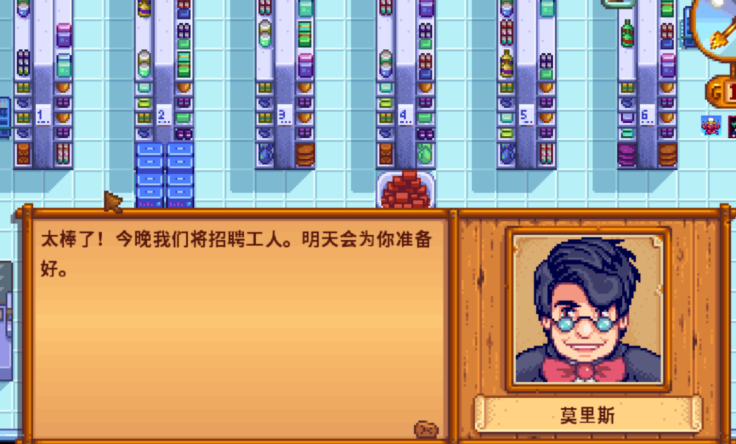 星露谷物语中洗澡对角色有什么影响 星露谷物语中洗澡对角色有什么影响
