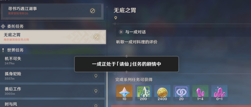 原神中的哪个英雄最适合新手 原神中的哪个英雄最适合新手