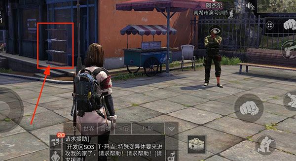 在明日之后红杉镇怎样重新选阵营 在明日之后红杉镇怎样重新选阵营