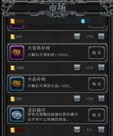 如何在地下城堡2中得到上古坚木