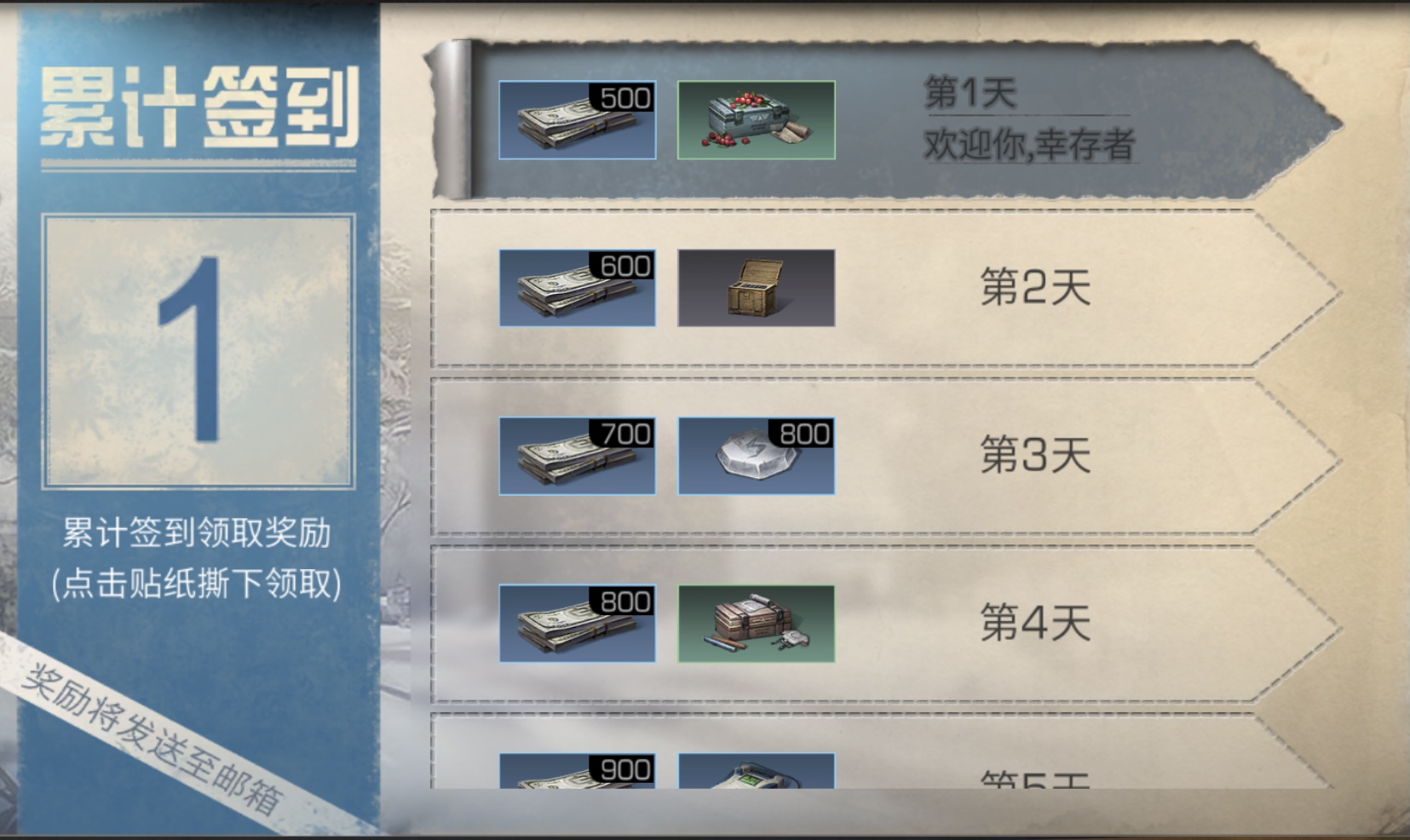 明日之后第三季去高等院校的办法是什么 明日之后第三季去高等院校的办法是什么