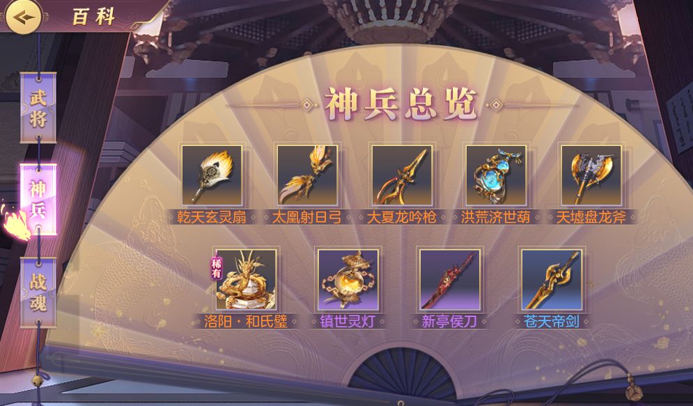 三国志幻想大陆命中多久可以上手 三国志幻想大陆命中多久可以上手