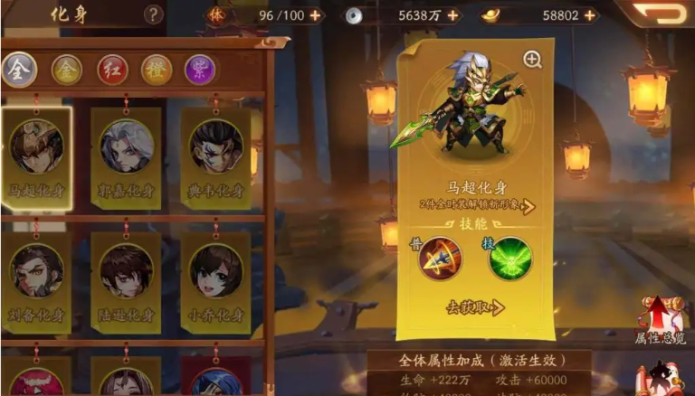如何组织最强的少年三国志2魏国紫金武将阵容 如何组织最强的少年三国志2魏国紫金武将阵容