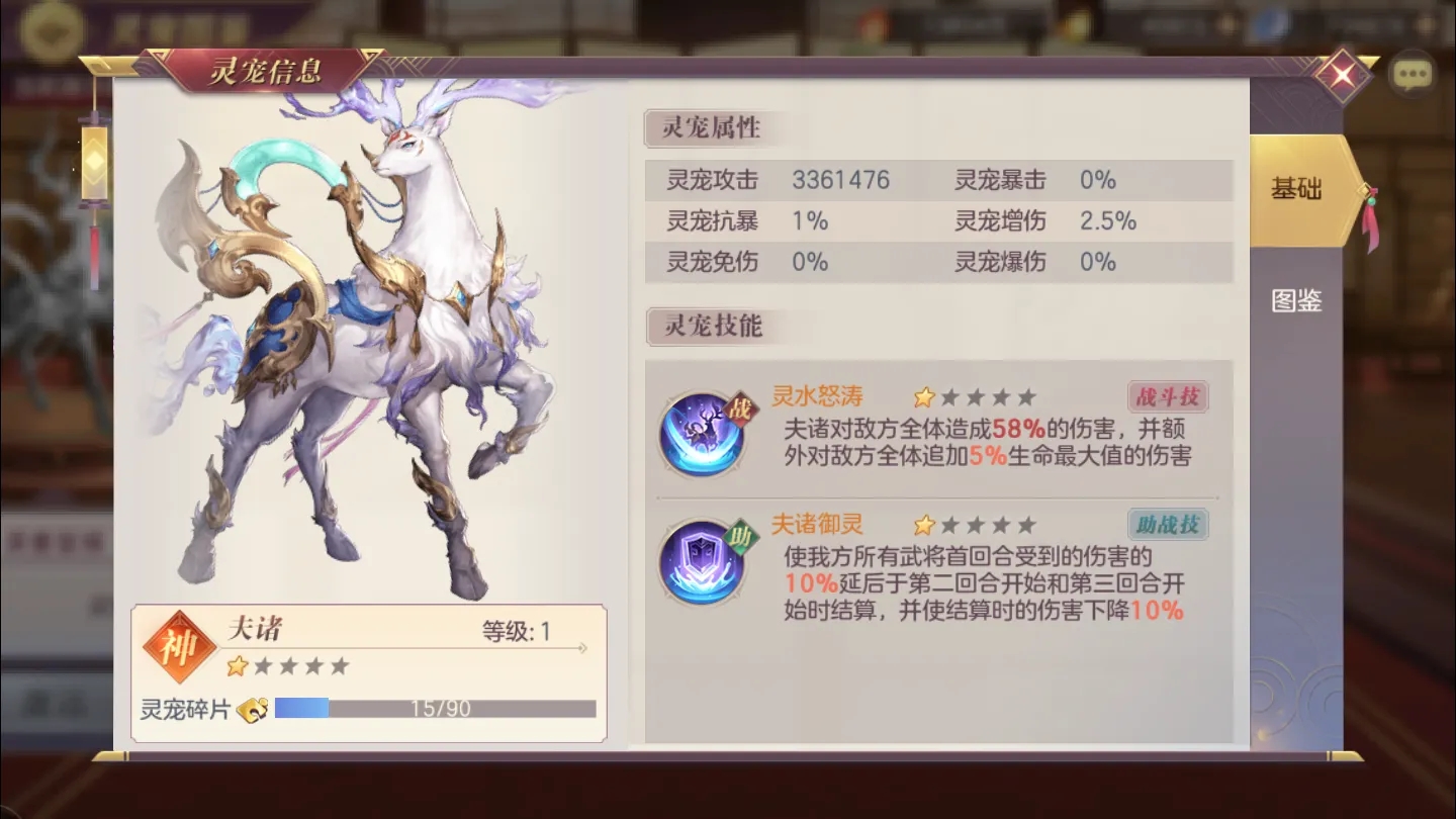 三国志幻想大陆将魂录魏蜀吴有何抗灭之策 三国志幻想大陆将魂录魏蜀吴有何抗灭之策