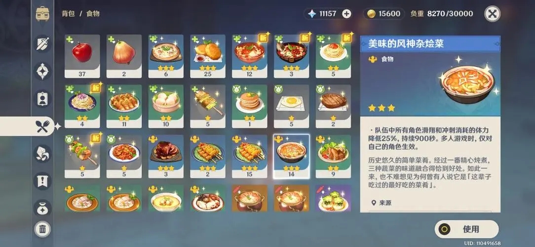 原神迪路克双手剑可以通过什么途径获得