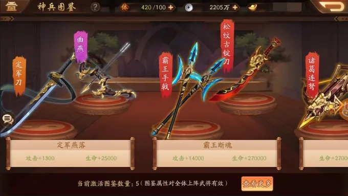 如何在少年三国志2中攻城最有效 如何在少年三国志2中攻城最有效