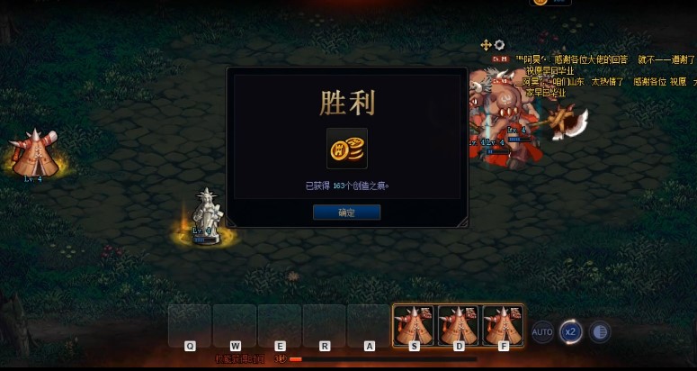 地下城与勇士中太极天帝剑怎么能散发无形残香