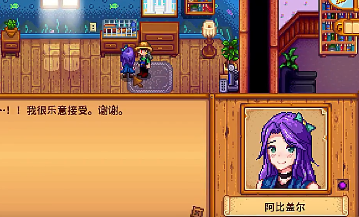 如何在星露谷物语中钓到海蛇