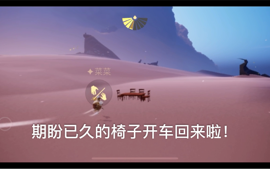 怎么在光遇中实现长时间不停遛龙 怎么在光遇中实现长时间不停遛龙