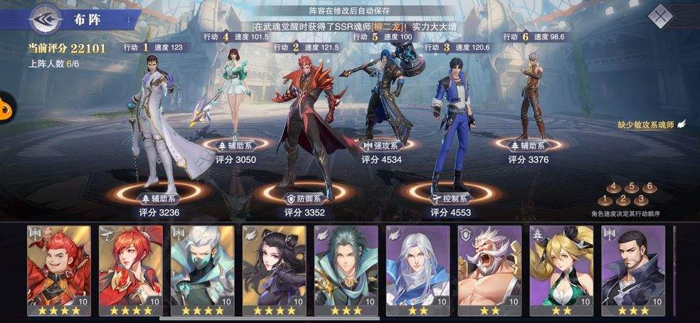 斗罗大陆中的稀有武魂有哪些获取方式