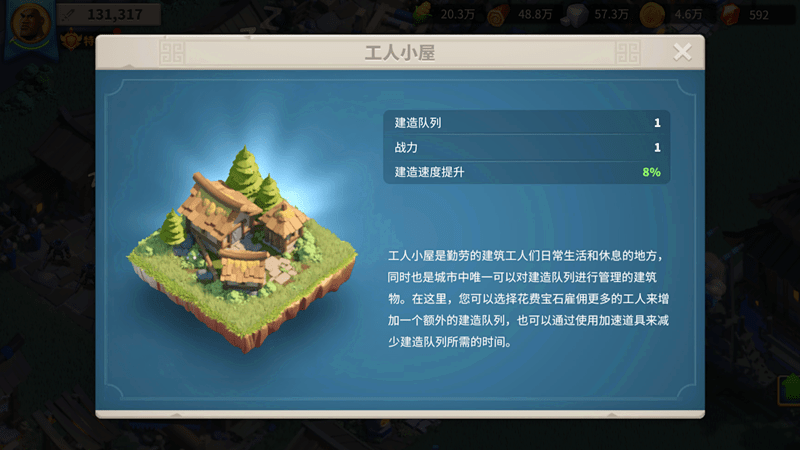 如何提高万国觉醒部队的速度 如何提高万国觉醒部队的速度