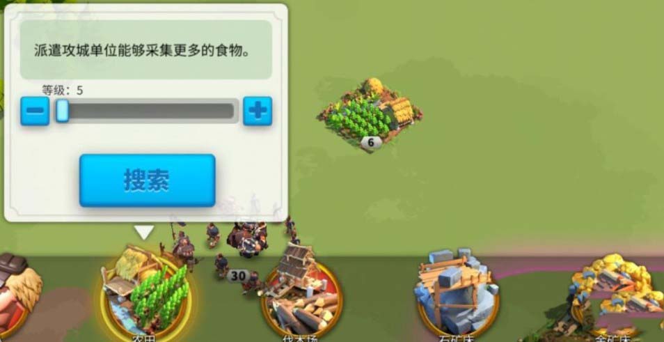 如何提高万国觉醒部队的速度