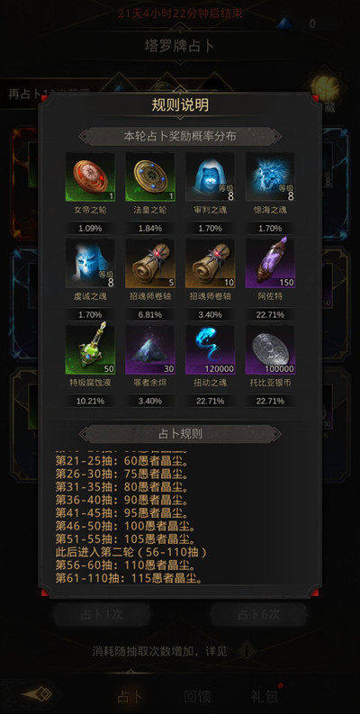 如何击败地下城堡3中的少女凯拉