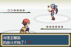 如何定位口袋妖怪火红版的御三家