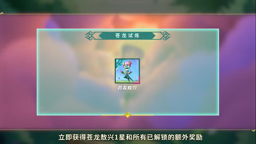 手游金铲铲龙族如何合理搭配