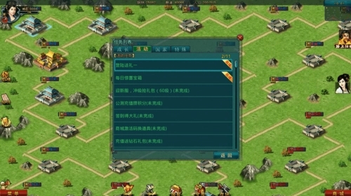 赵统在帝王三国中操控哪种兵种能够取得胜利