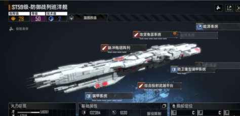 怎样才能成功收回无尽的拉格朗日舰队