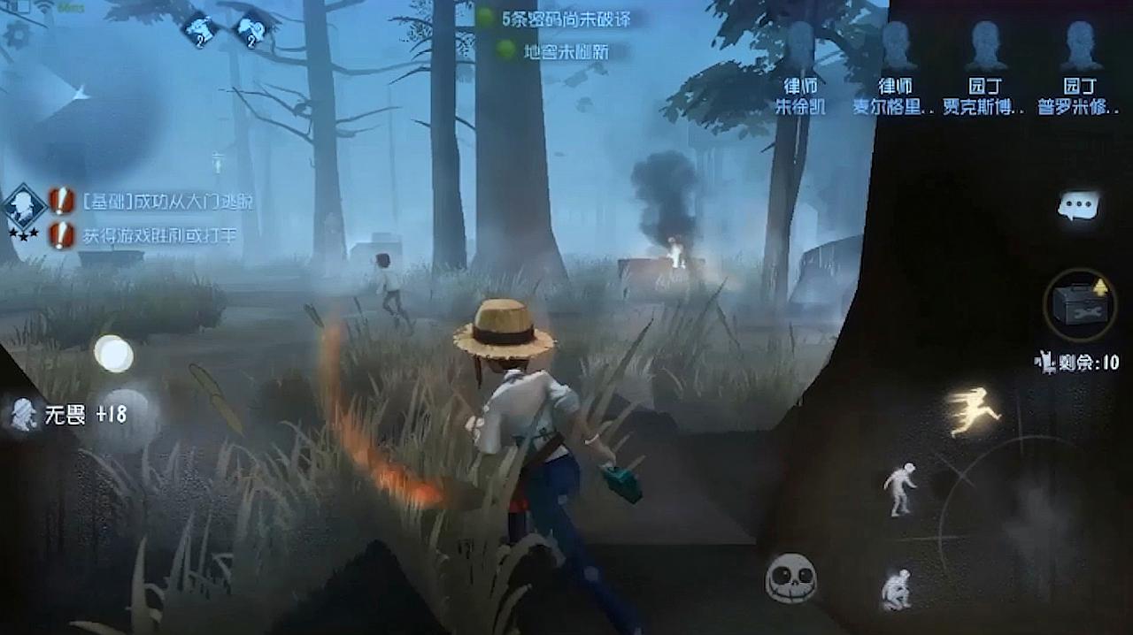 如何在第五人格中获得高级破轮