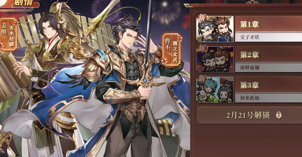 三国志幻想大陆元宝能买技能书吗