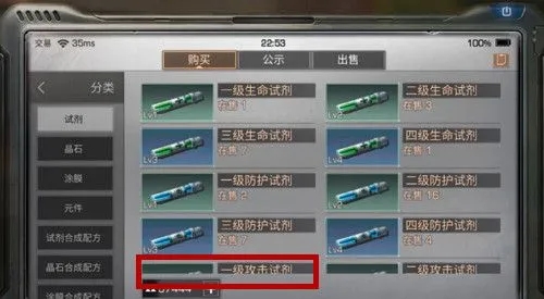 如何妙玩明日之后7庄你知道策略吗