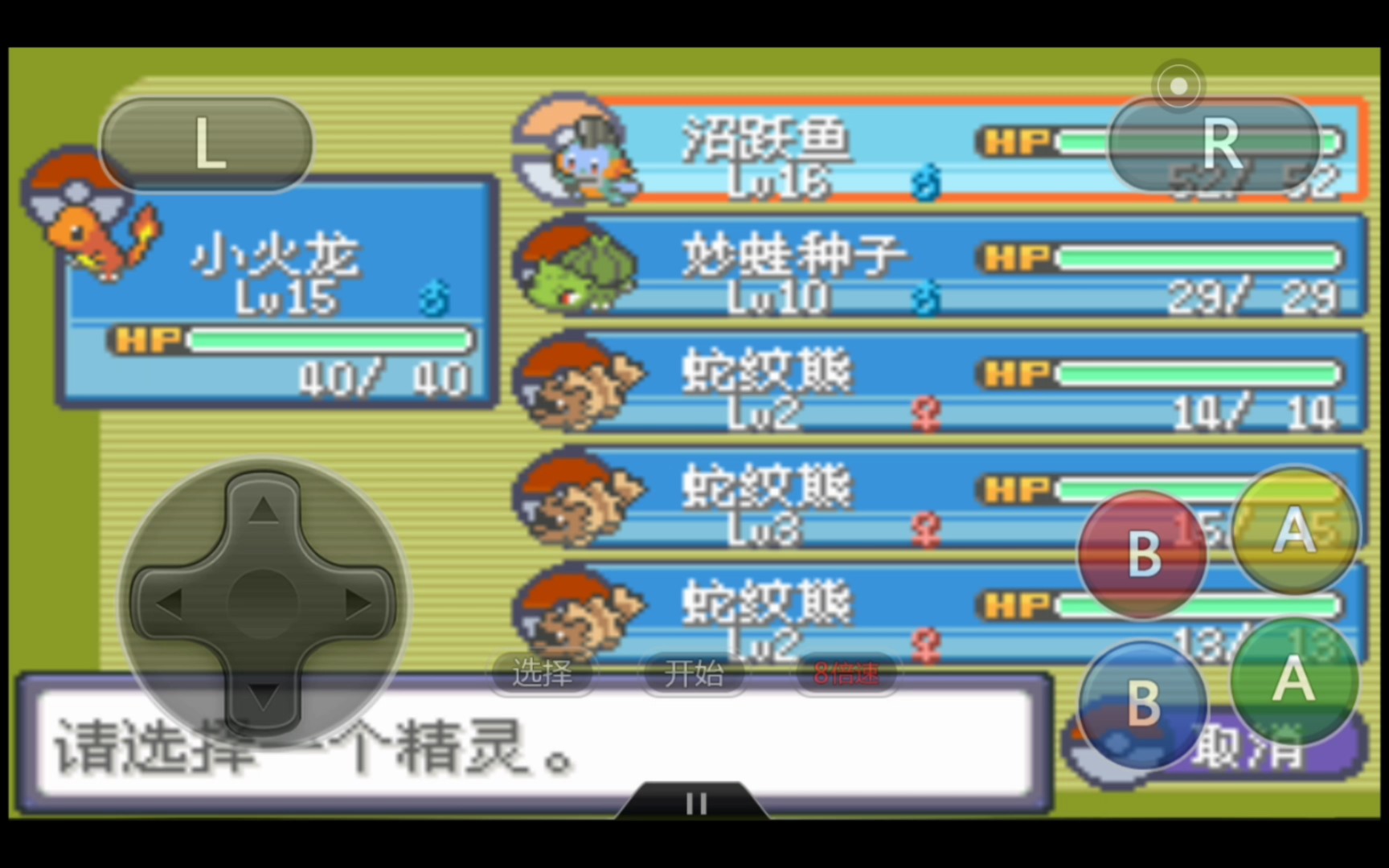 口袋妖怪火红神兽可以在什么地方抓到
