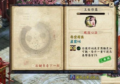金庸群侠传5如何找到人物买家 金庸群侠传5如何找到人物买家