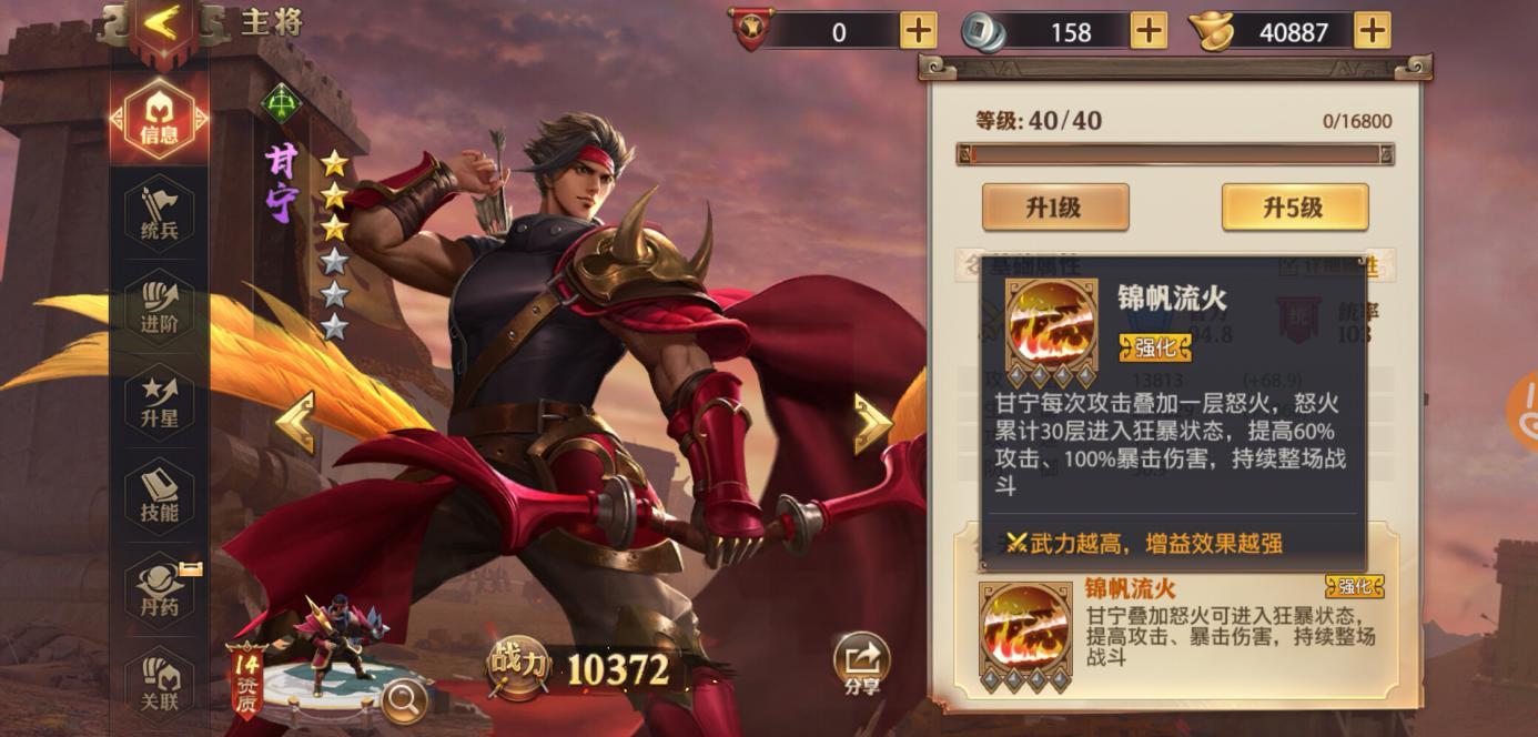 少年三国志2里哪个角色最适合大夏龙雀刀 少年三国志2里哪个角色最适合大夏龙雀刀