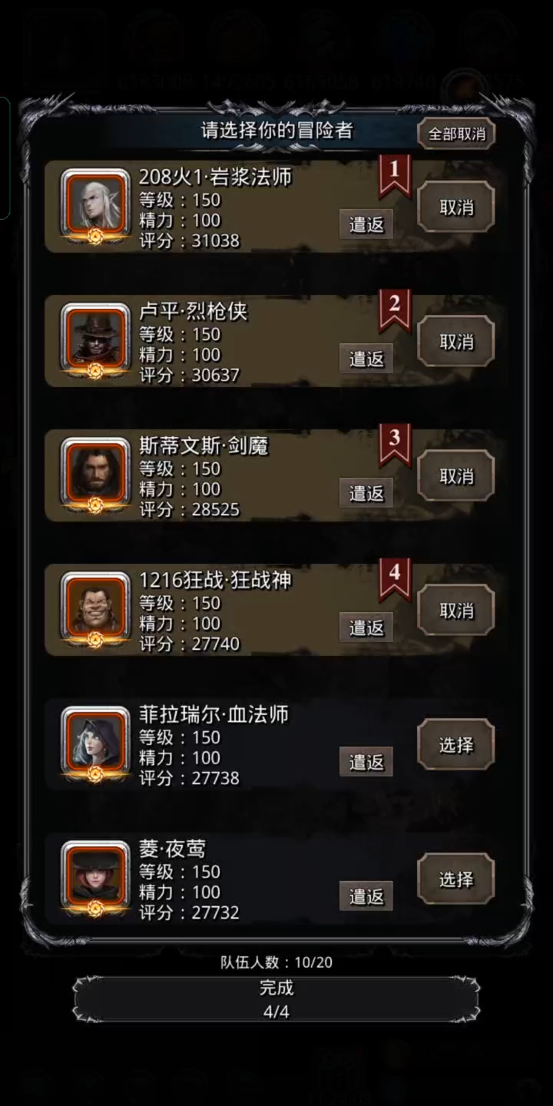 地下城堡2图15最强推图阵容是什么