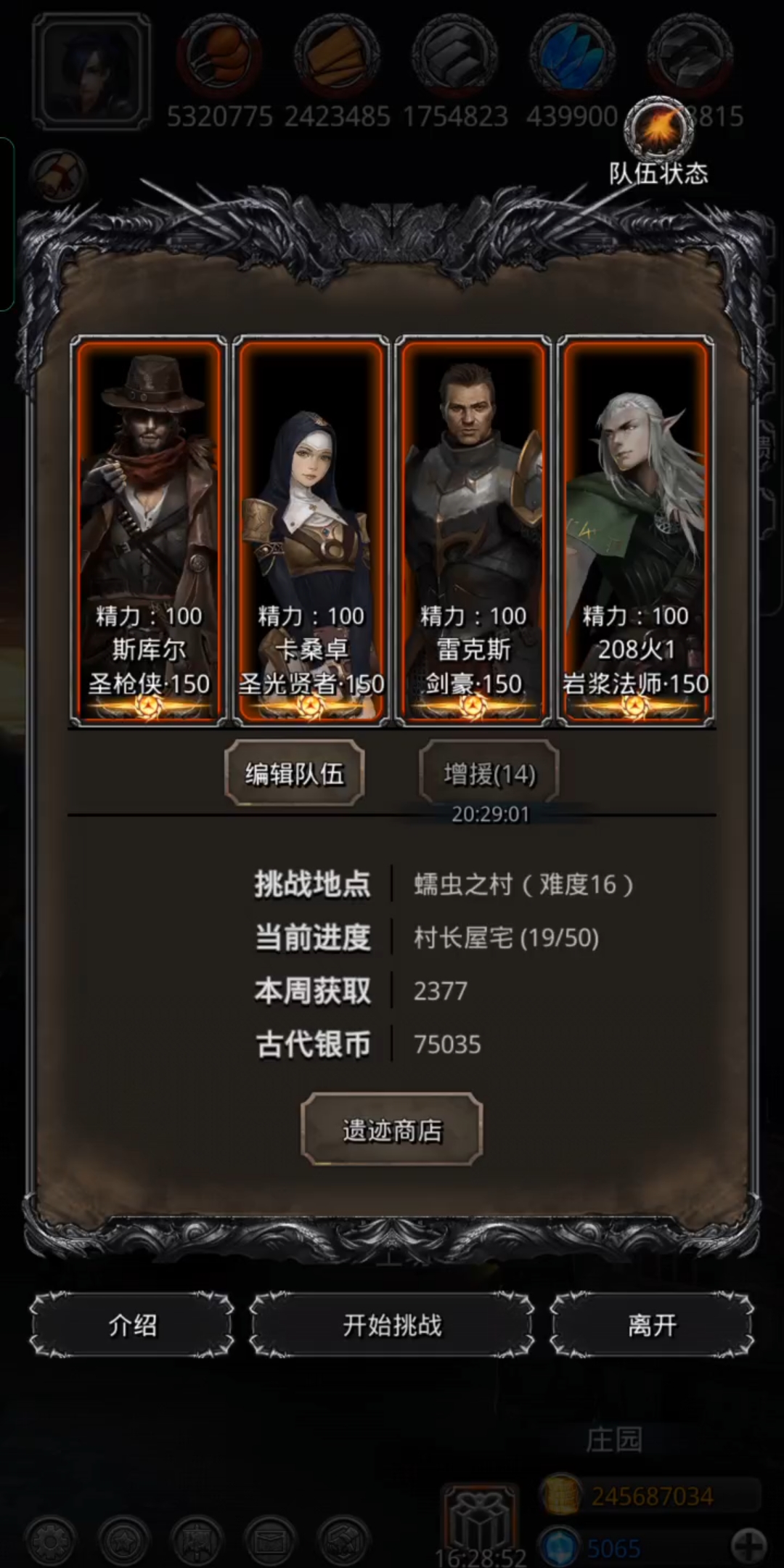 如何打开地下城堡2的第九地图 如何打开地下城堡2的第九地图